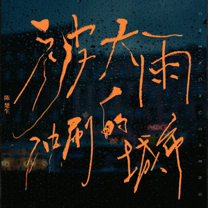 女生的隐藏图清晰图片
